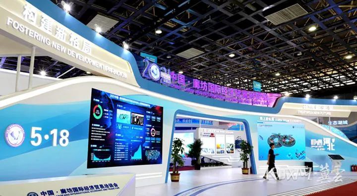 2022年中国·廊坊国际经济贸易洽谈会将于6月26日至28日举办