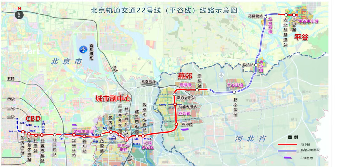 北京地铁通河北，有新进展→