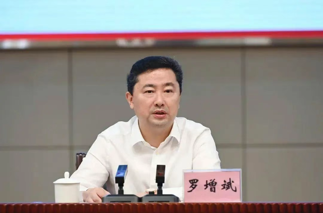 罗增斌被“双开”！