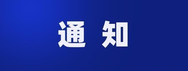 最新！河北5市中小学暑假放假时间公布