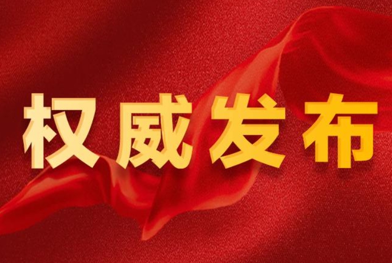 有降分录取的可能！河北省教育考试院最新发布