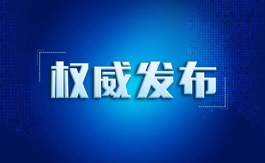河北省出台创制性法规保障高技能人才培养