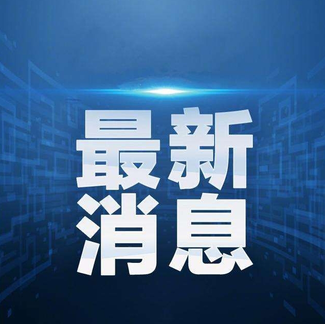 河北省发布2025年第二号总河湖长令
