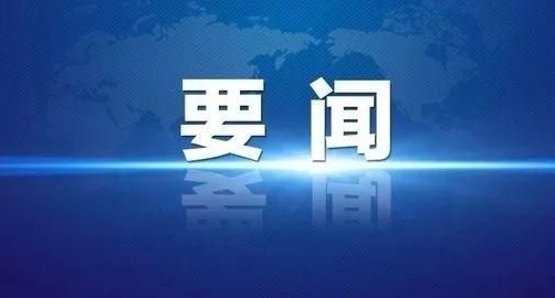 河北：深化拓展“人工智能+”，加速赋能千行百业