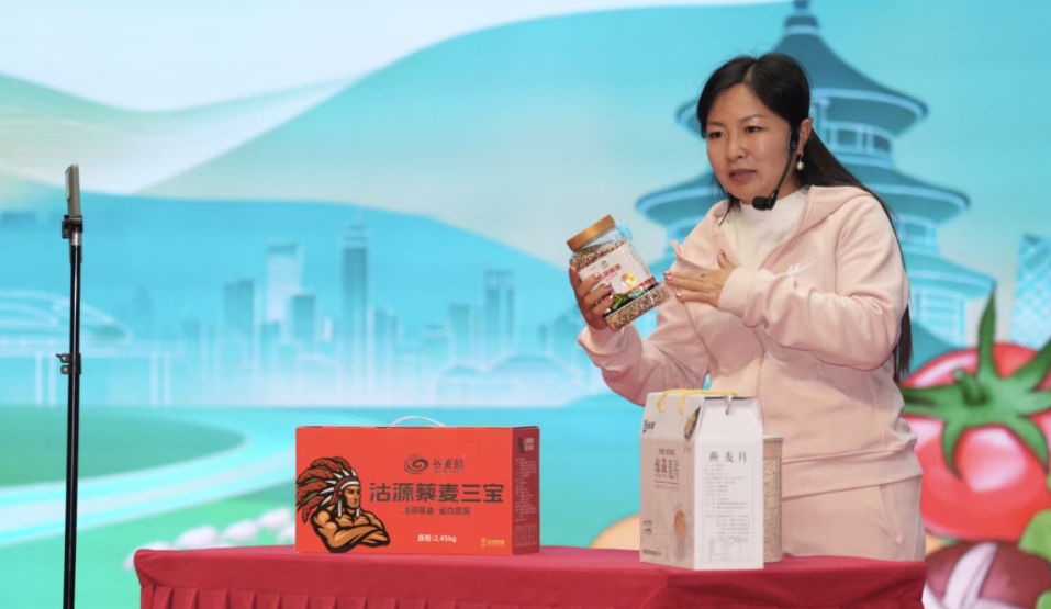 张家口“净菜进京”对接活动暨张家口企业入驻市场洽谈会在京举办